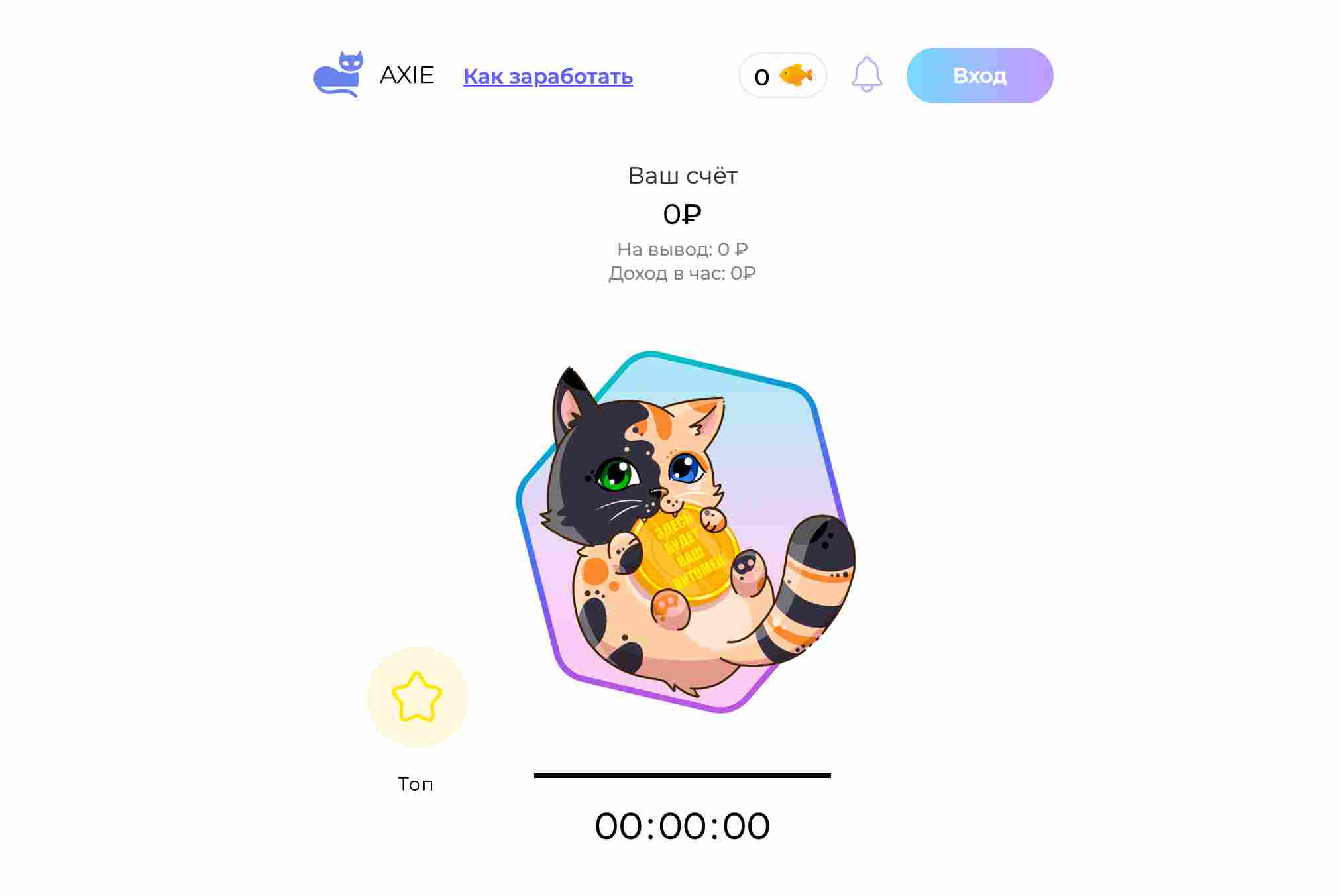 Axie – отзывы о заработке и выводе денег c инвестпроекта