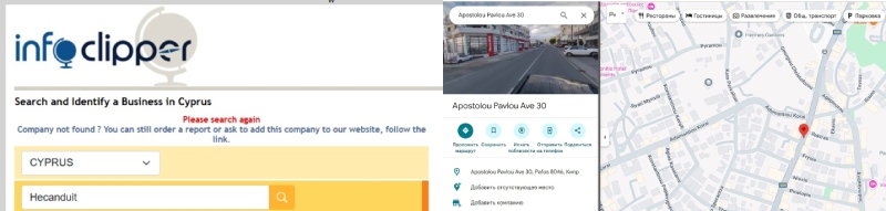 Hecanduit — клонированные мошенники и брокер-однодневка. Полный разбор схемы обмана Hecanduit — клонированные мошенники и брокер-однодневка. Полный разбор схемы обмана