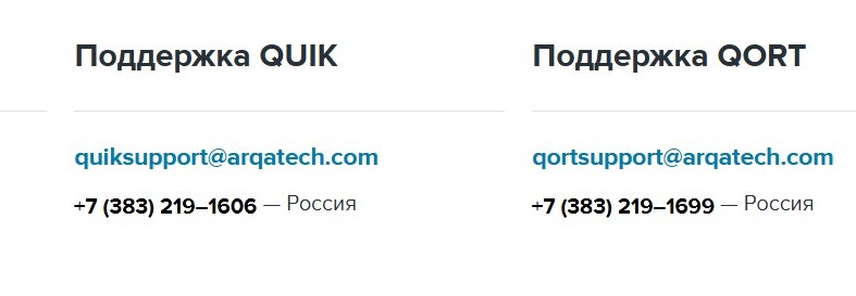 Торговая платформа Quick — ловушка, которую брокеры-мошенники изобрели в 2025 году Торговая платформа Quick — ловушка, которую брокеры-мошенники изобрели в 2025 году