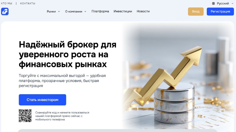 Торговая платформа Quick — ловушка, которую брокеры-мошенники изобрели в 2025 году Торговая платформа Quick — ловушка, которую брокеры-мошенники изобрели в 2025 году