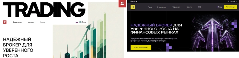 Разоблачение серийных мошенников Werdy, которые работают под видом лицензированного брокера