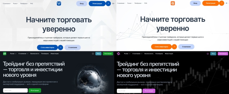 Ecotinys — клонированный брокер-мошенник. Полный разбор схемы развода на деньги