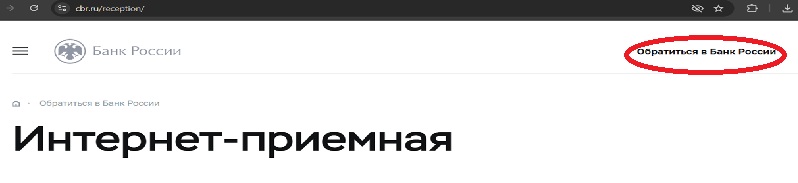 Как правильно подать заявление в полицию при мошенничестве брокера: пошаговая инструкция и чек-лист доказательств Как правильно подать заявление в полицию при мошенничестве брокера: пошаговая инструкция и чек-лист доказательств