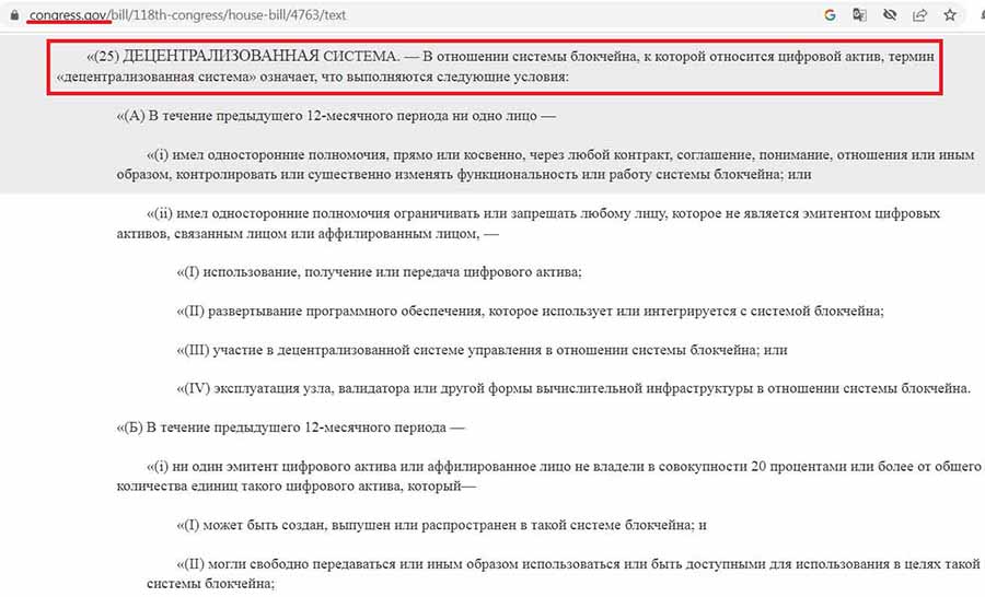 Сервис AML Crypto предлагает возврат украденной криптовалюты: можно ли ему верить? Сервис AML Crypto предлагает возврат украденной криптовалюты: можно ли ему верить?