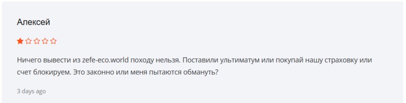Разбор торговой площадки Zefeeco и терминала CapitalRoute — почему стоит насторожиться