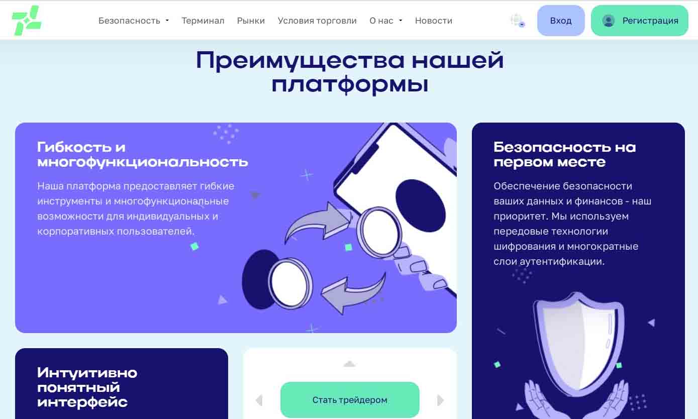 Брокер LayaeInc лжёт про свои лицензии, регистрацию и прочие данные