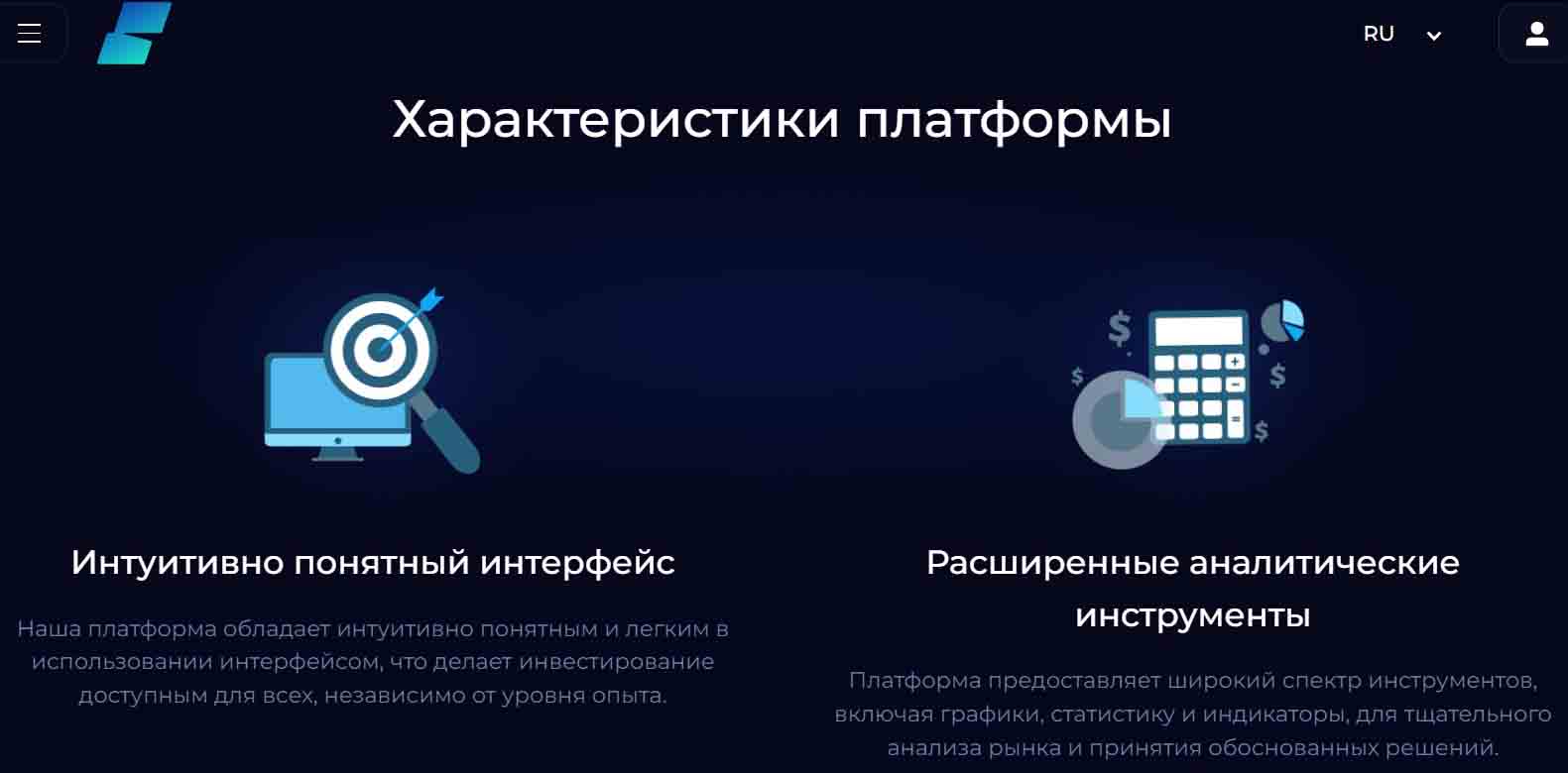 Лжеброкер NUWA System прикрывается фейковыми данными