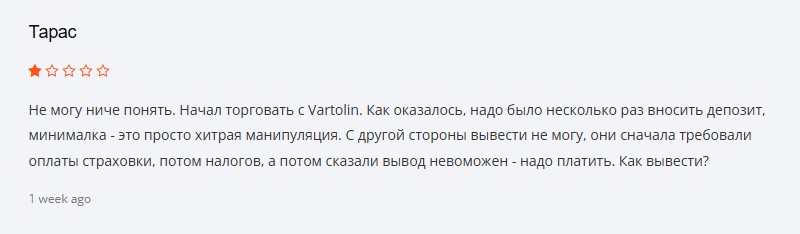 Мошенники Vartolin обманывают трейдеров и не выводят прибыль.jpg