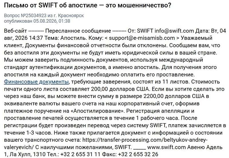 Разбор мошенничества «регулятора» AMF UMOA и юридической фирмы “Бюро Решений” Разбор мошенничества «регулятора» AMF UMOA и юридической фирмы “Бюро Решений”