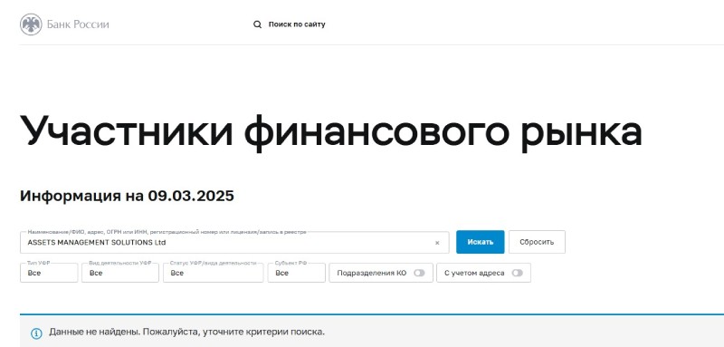 AMS мошенники, которые завлекают в свою финансовую аферу пустыми обещаниями