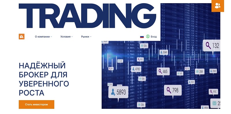 Aceinndo