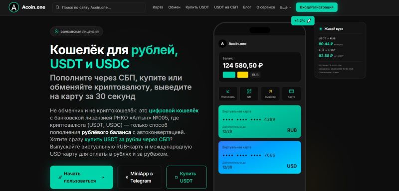 Acoin.one