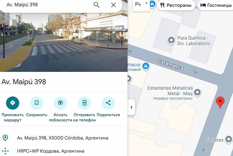 Adorneldra — клонированный брокер с платформой для манипуляций Adorneldra — клонированный брокер с платформой для манипуляций