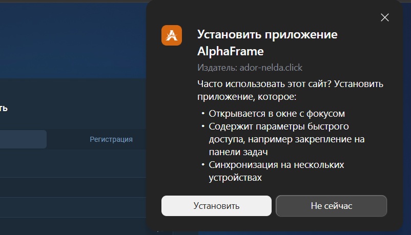 Adorneldra — клонированный брокер с платформой для манипуляций Adorneldra — клонированный брокер с платформой для манипуляций
