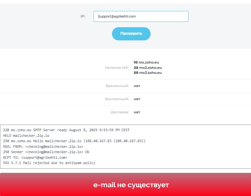Серийные мошенники Agrikehti, имитирующие торговлю на поддельной платформе