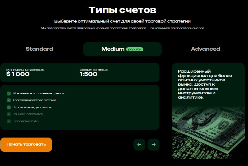 Серийные мошенники Agrikehti, имитирующие торговлю на поддельной платформе