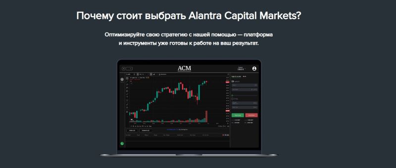 Alantra Markets