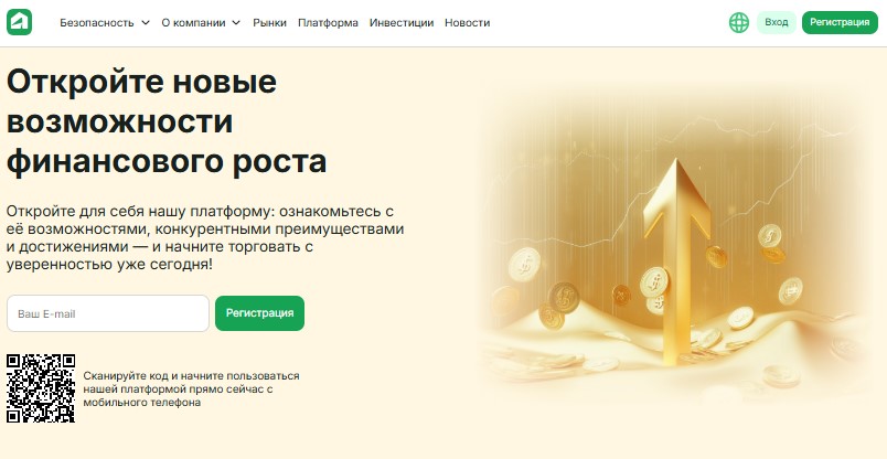 Лжеброкер Alrakamiya имитирует торговлю и требует деньги за вывод
