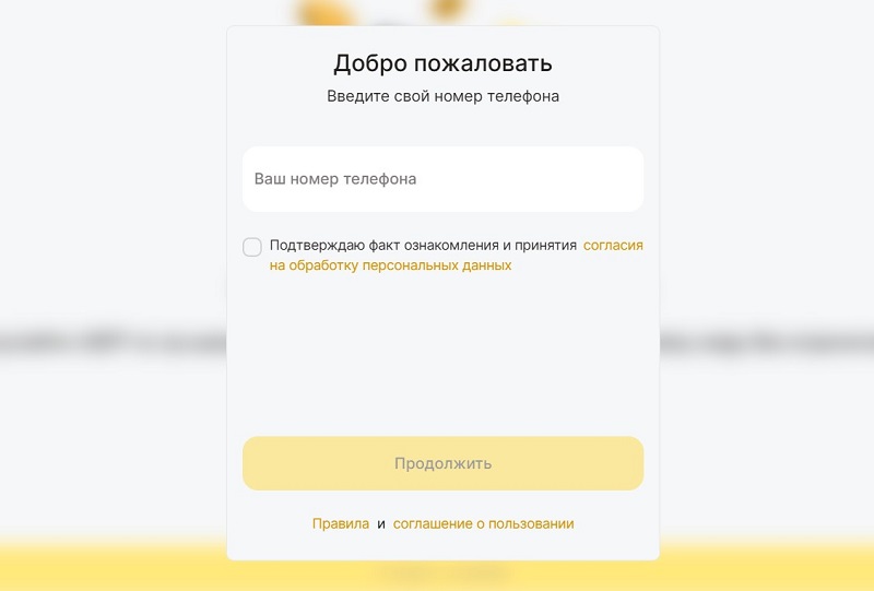 Кошелек Алтын