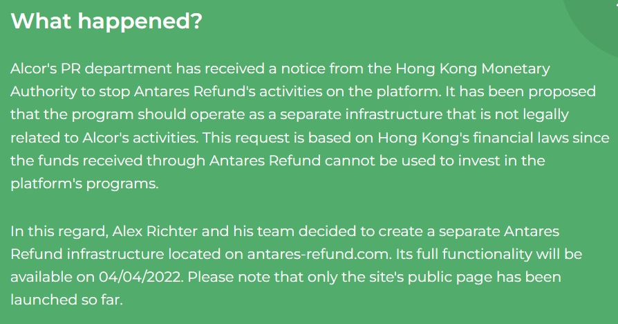 Antares Refund