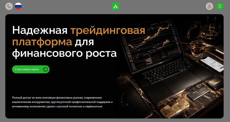 Arboverve