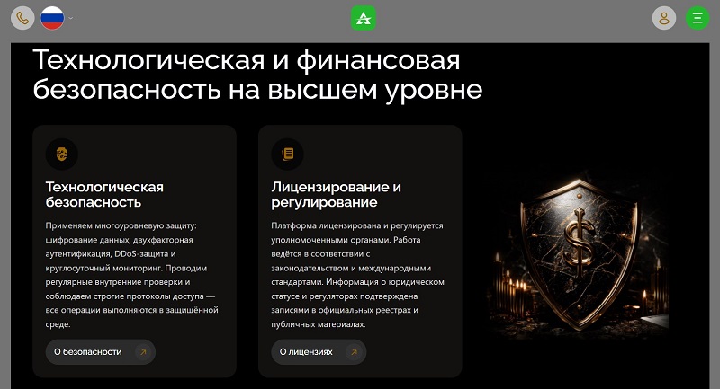Arboverve