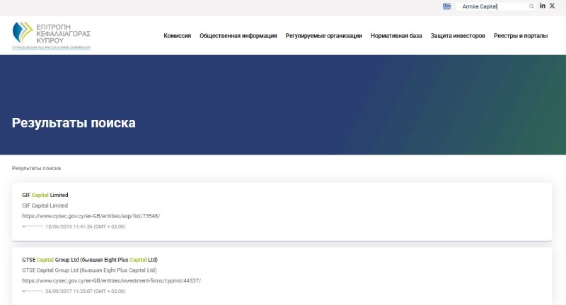 Мошенники Armira Capital имитируют трейдинг и разводят своих инвесторов