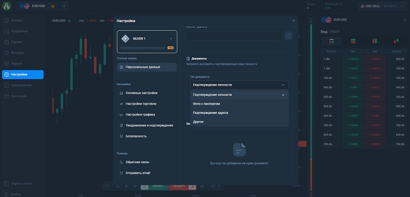 Брокер Asapairco: очередной клонированный сайт с новыми схемами обмана инвесторов
