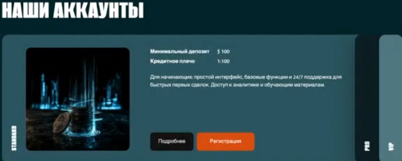 Брокер Asazakki: очередной сомнительный проект, маскирующийся под порядочную площадку. В чем опасность? Брокер Asazakki: очередной сомнительный проект, маскирующийся под порядочную площадку. В чем опасность?