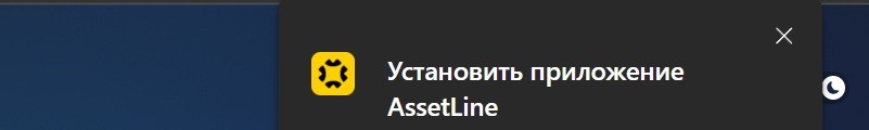 Торговая платформа AssetLine: разоблачение мошеннического терминала для инвестиций Торговая платформа AssetLine: разоблачение мошеннического терминала для инвестиций