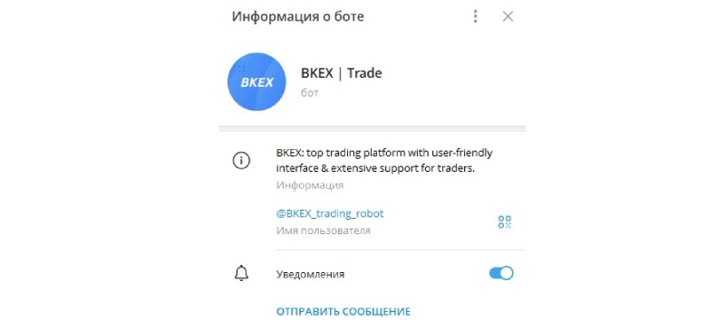 BKEX