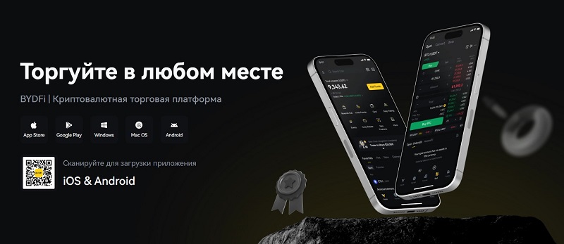 BYDFi
