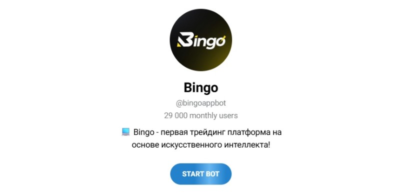 BingoAppBot