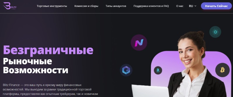 Blitz Finance
