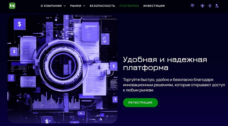Торговый софт CQGWEB: новая разработка в мире трейдинга или ловушка для пользователей