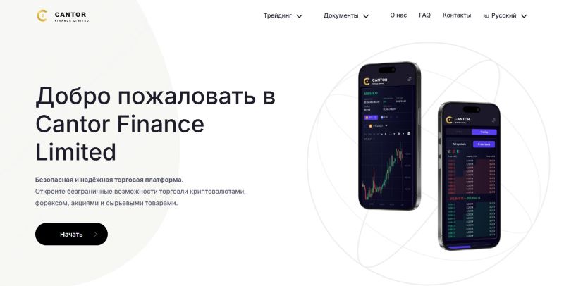 Cantor Finance Limited