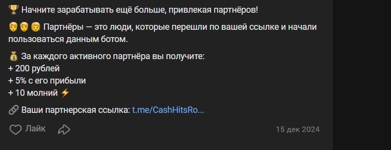 CashPiscinecPro: простой способ добычи криптовалюты или очередной скам-проект