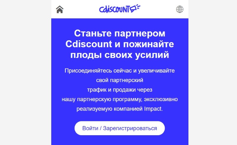 Cdiscoub