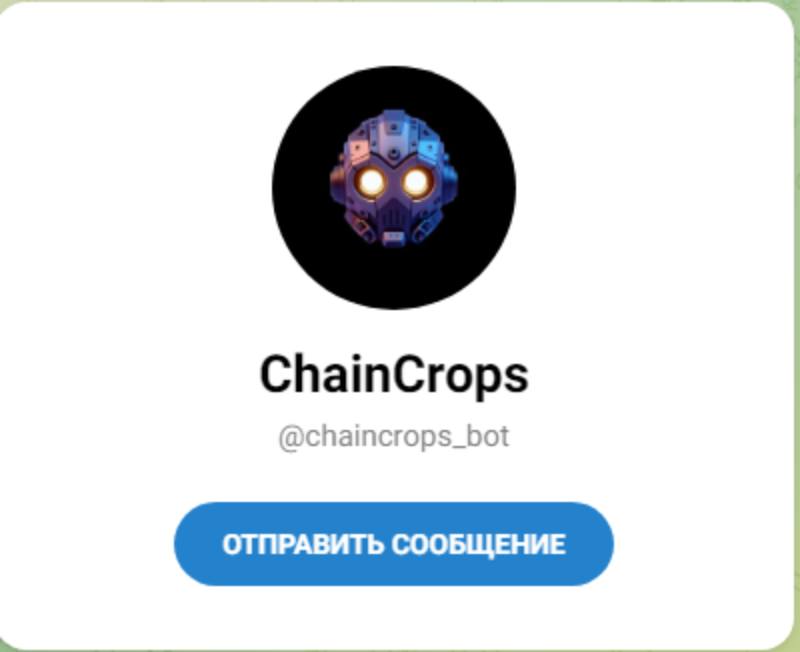 ChainCrops