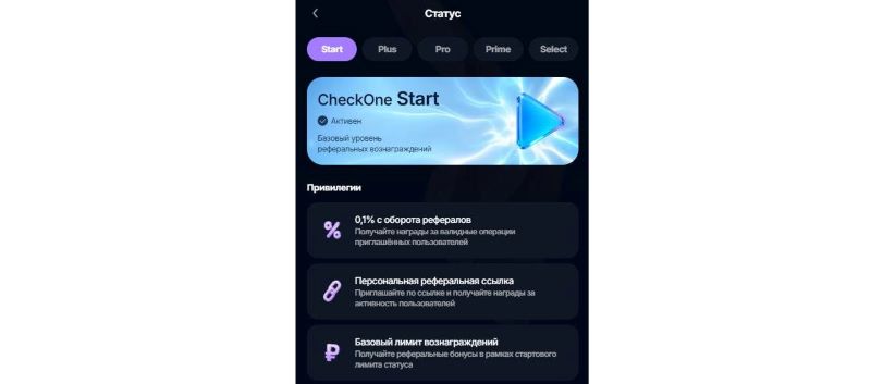 CheckOne Wallet
