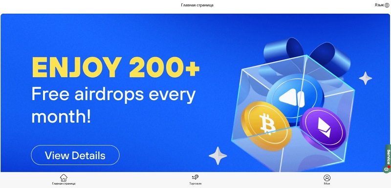 Coinbek