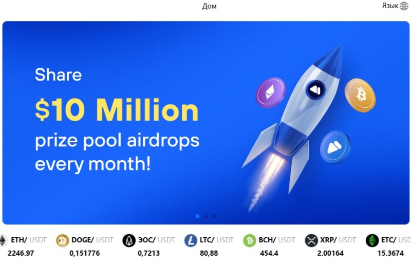 Coinmac