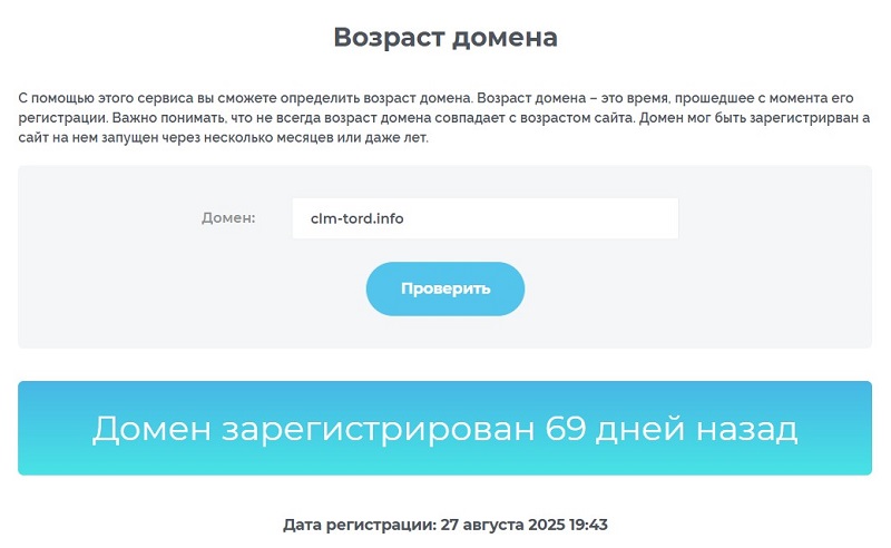 Клонированный брокер Colmartrd: обзор проблем, которые он несет инвесторам Клонированный брокер Colmartrd: обзор проблем, которые он несет инвесторам
