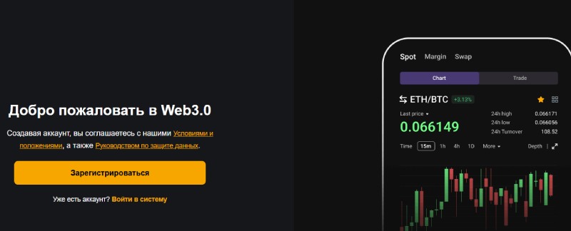 Connect Api Pro