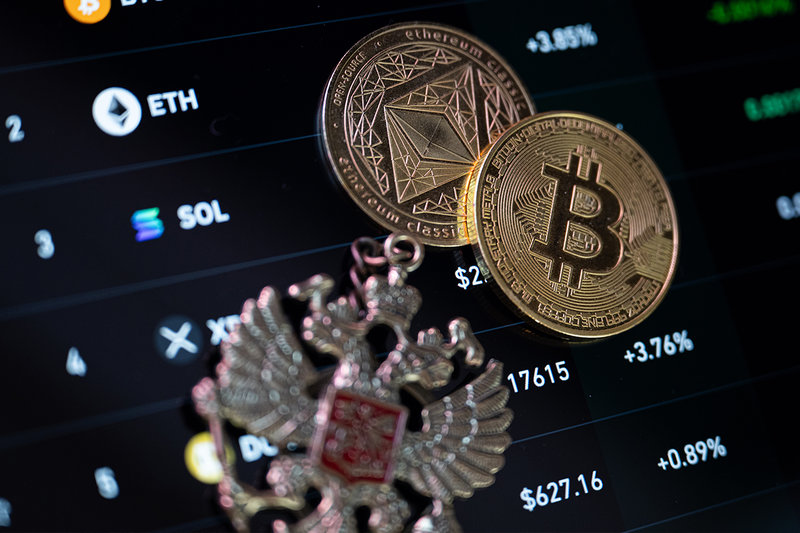 Возможно ли купить криптовалюту на Мосбирже по курсу ЦБ РФ?