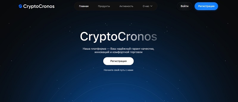 Crypto Cronos