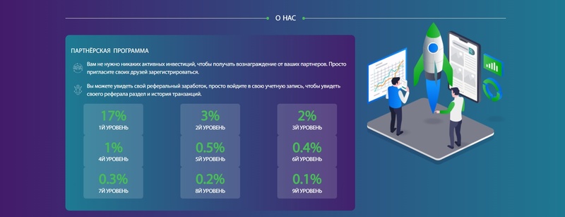 Crypto Polus