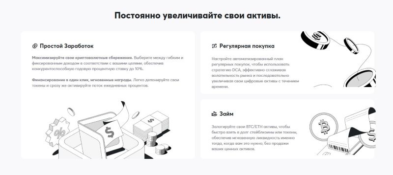 Cwallet