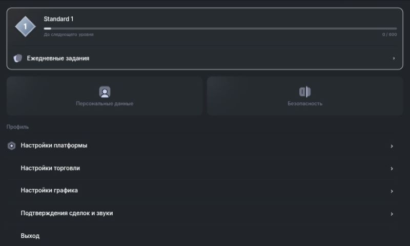 DataLedger — мошенническое ПО для имитации прибыльной торговли DataLedger — мошенническое ПО для имитации прибыльной торговли