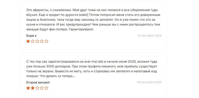 DataLedger — мошенническое ПО для имитации прибыльной торговли DataLedger — мошенническое ПО для имитации прибыльной торговли